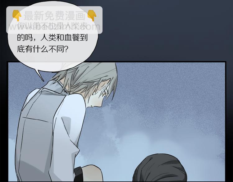 第39话 不甘(1/3)-第41话