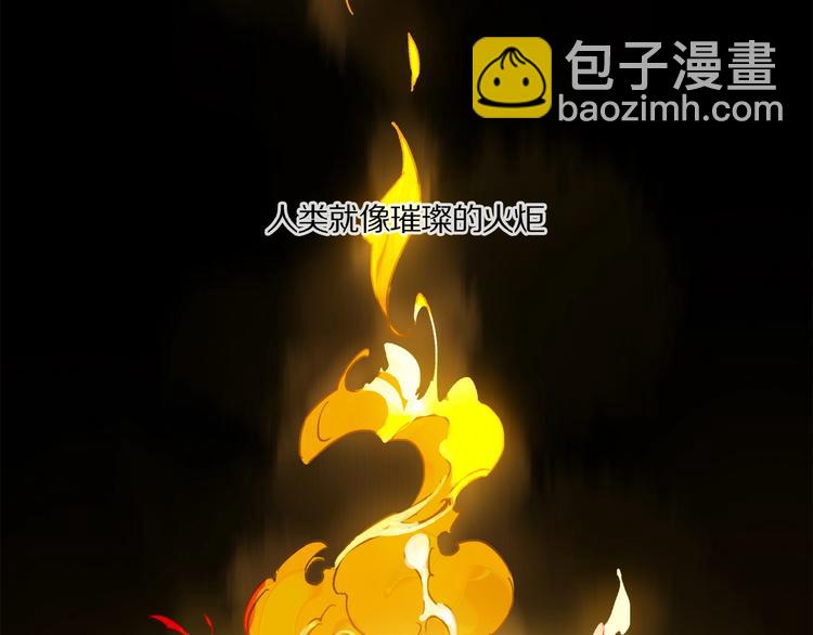 第39话 不甘(1/3)-第41话