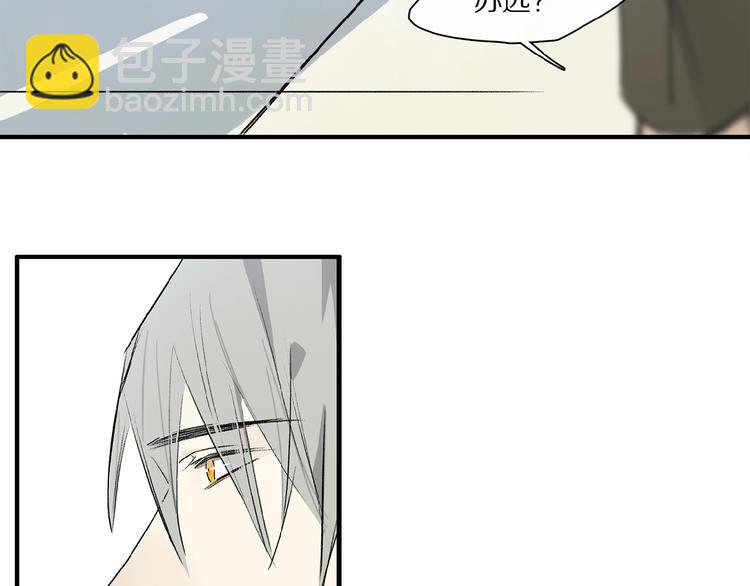 第39话 不甘(1/3)-第41话