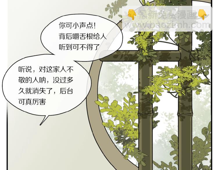 第41话 觉醒的那个冬天(1/3)-第43话