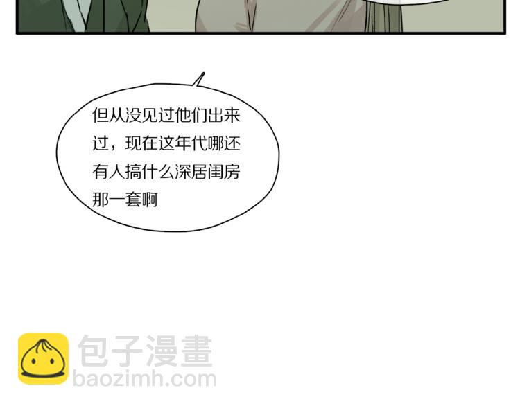 第41话 觉醒的那个冬天(1/3)-第43话