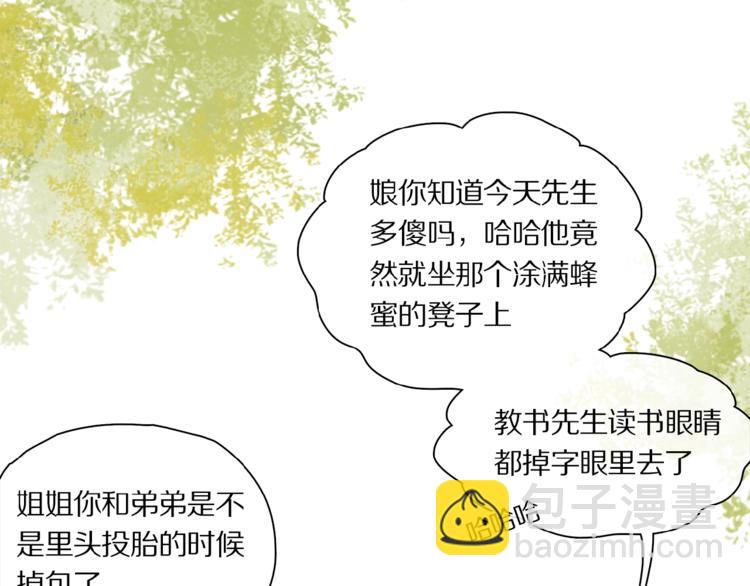 第41话 觉醒的那个冬天(1/3)-第43话