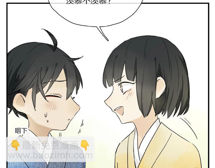 第41话 觉醒的那个冬天(1/3)-第43话