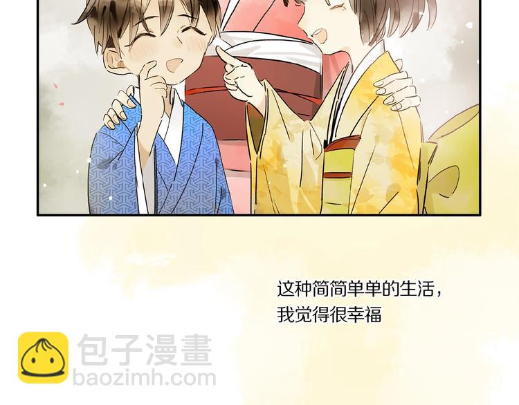 第41话 觉醒的那个冬天(1/3)-第43话