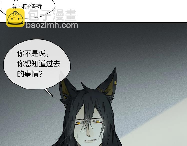 第41话 觉醒的那个冬天(1/3)-第43话