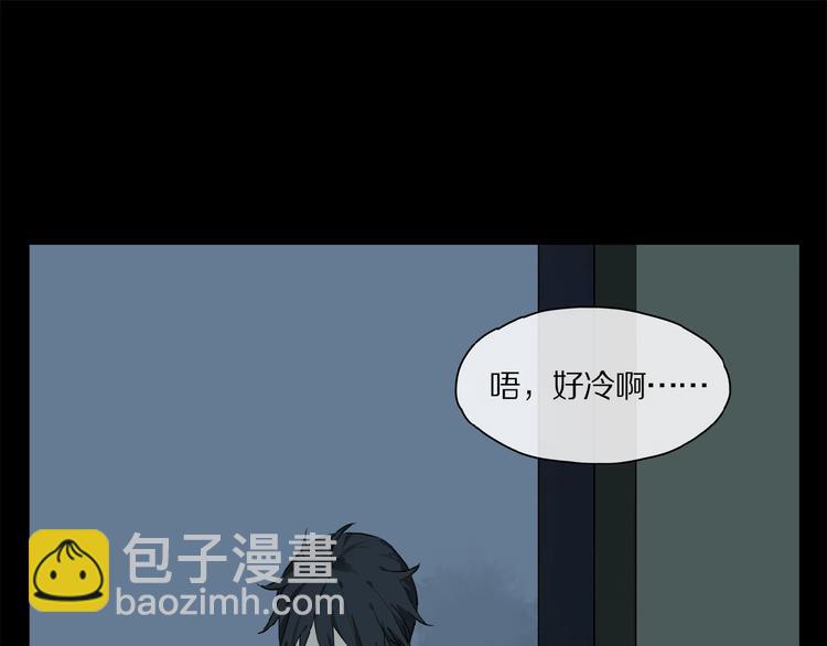 第41话 觉醒的那个冬天(1/3)-第43话