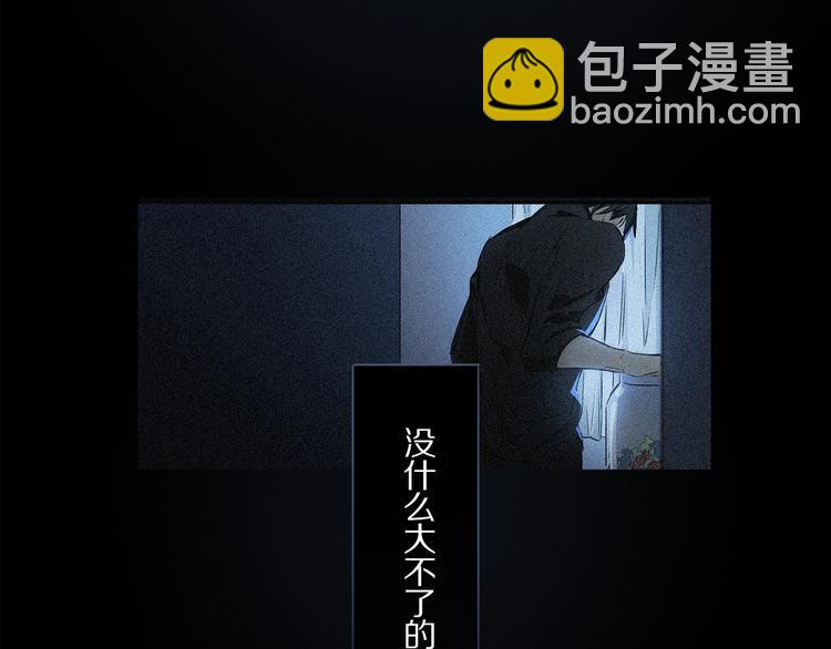 第41话 觉醒的那个冬天(1/3)-第43话