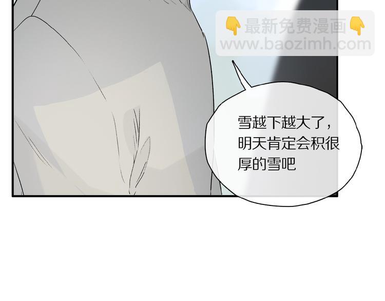 第43话 输送精气的时间~(1/2)-第45话