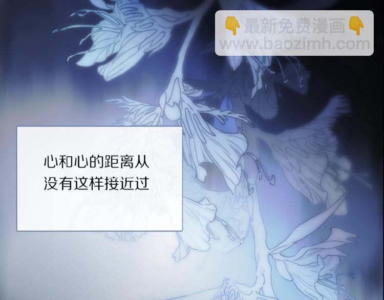 第43话 输送精气的时间~(1/2)-第45话