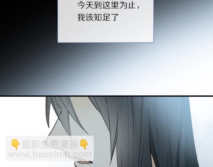 第43话 输送精气的时间~(1/2)-第45话