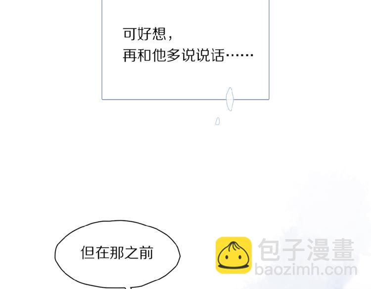 第43话 输送精气的时间~(1/2)-第45话