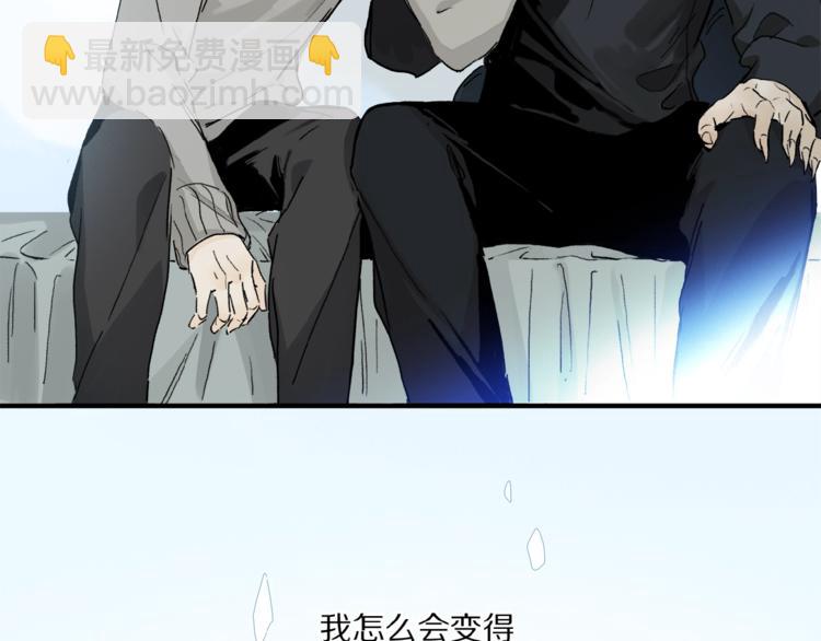 第43话 输送精气的时间~(1/2)-第45话