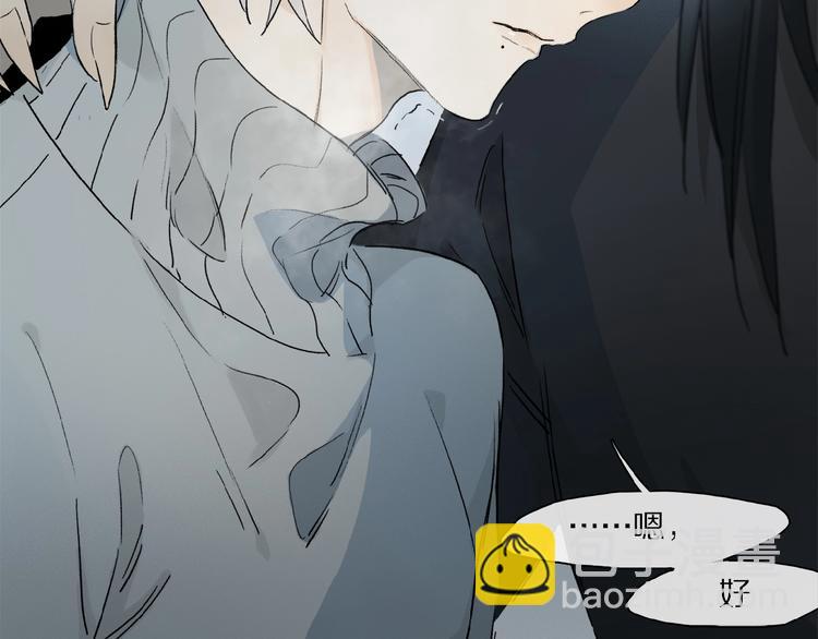 第43话 输送精气的时间~(1/2)-第45话