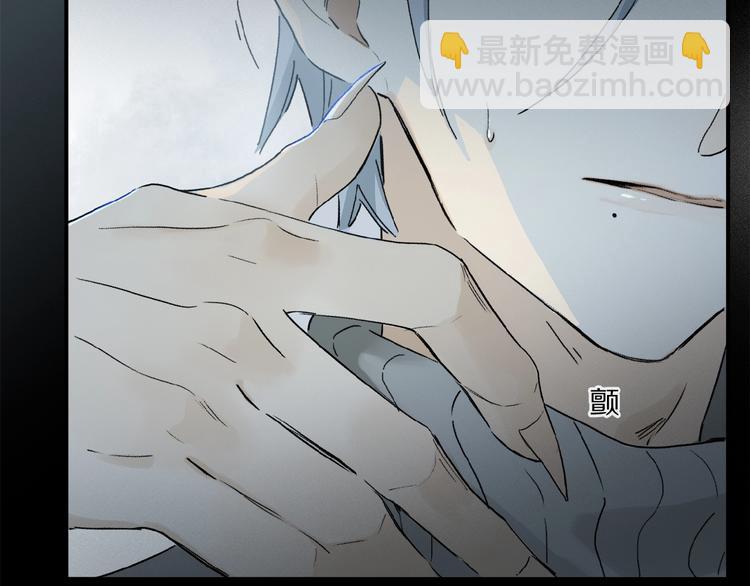 第43话 输送精气的时间~(1/2)-第45话