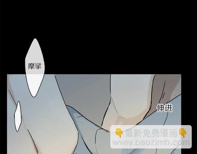 第43话 输送精气的时间~(1/2)-第45话