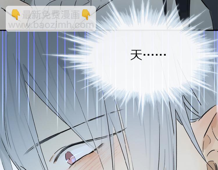 第43话 输送精气的时间~(1/2)-第45话