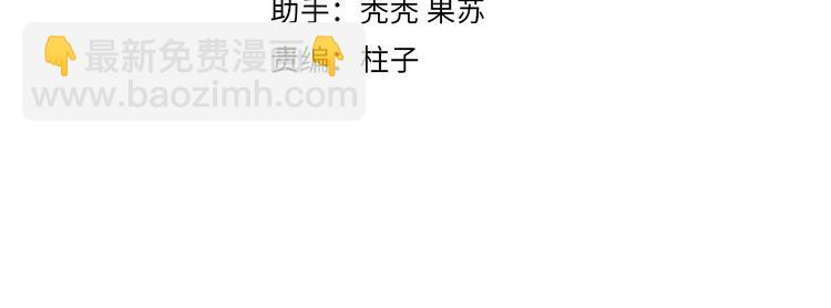 第43话 输送精气的时间~(1/2)-第45话