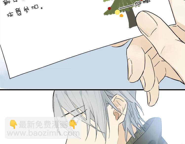 第44话 舞会(1/3)-第47话