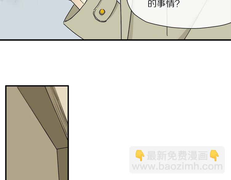 第44话 舞会(1/3)-第47话