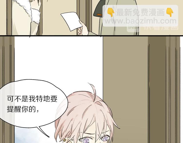 第44话 舞会(1/3)-第47话