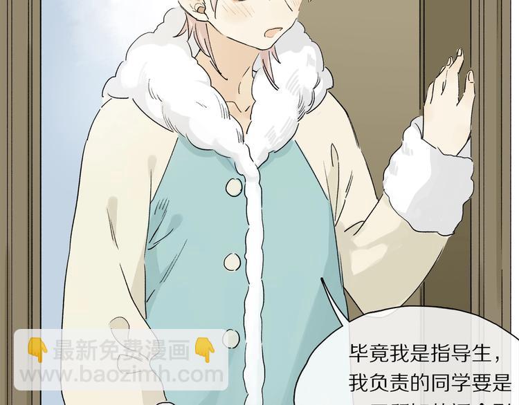 第44话 舞会(1/3)-第47话