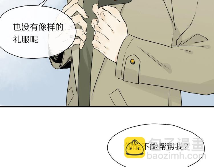 第44话 舞会(1/3)-第47话