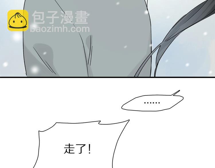 第44话 舞会(1/3)-第47话