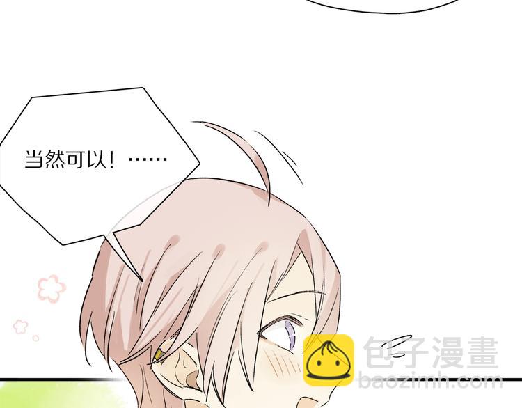 第44话 舞会(1/3)-第47话