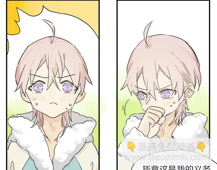 第44话 舞会(1/3)-第47话