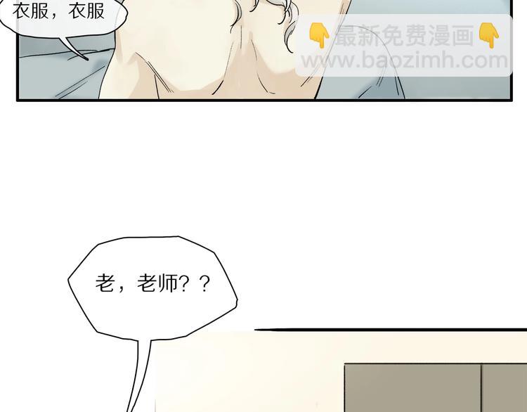 第44话 舞会(1/3)-第47话