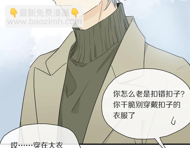 第44话 舞会(1/3)-第47话