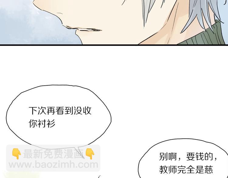 第44话 舞会(1/3)-第47话