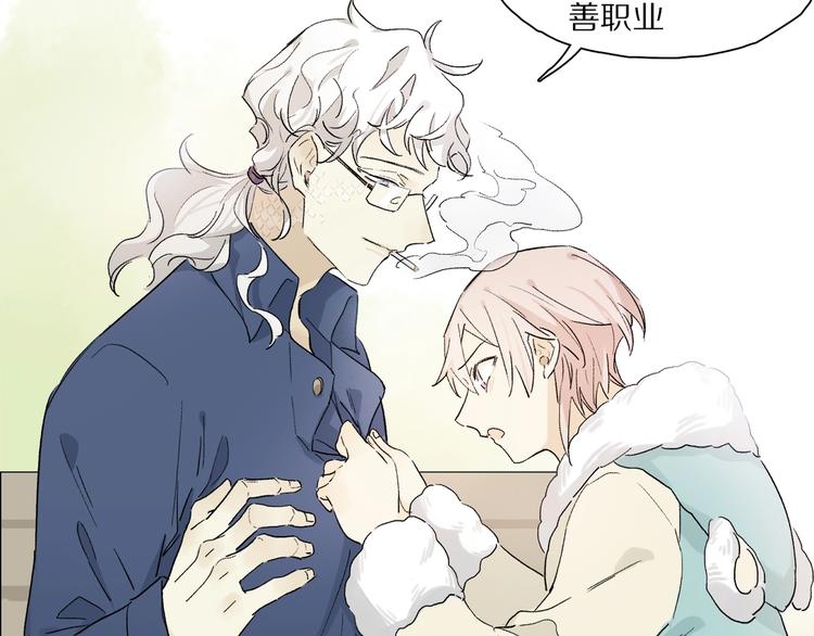 第44话 舞会(1/3)-第47话