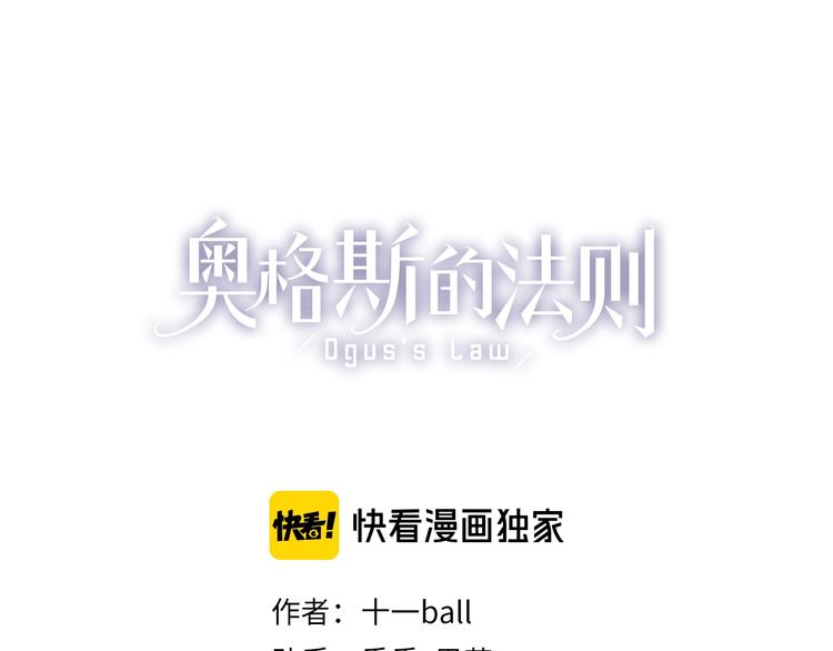 第46话 他的小心思 ????(1/2)-第49话