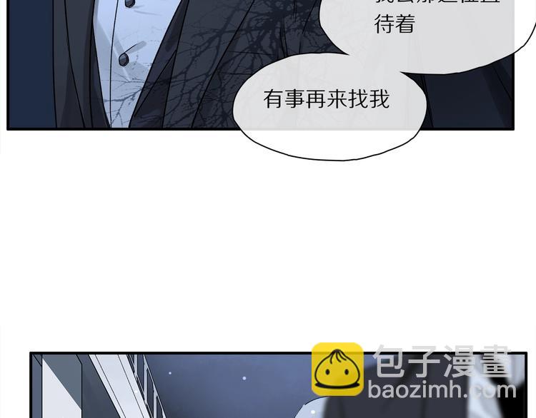 第46话 他的小心思 ????(1/2)-第49话