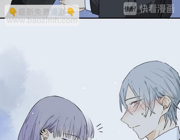 第46话 他的小心思 ????(1/2)-第49话