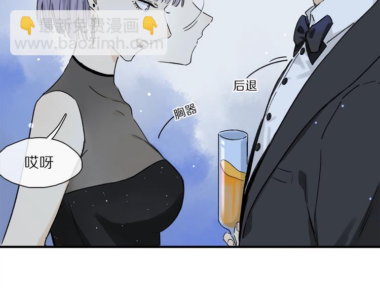 奥格斯的法则 - 第46话 他的小心思 👀(1/2) - 6