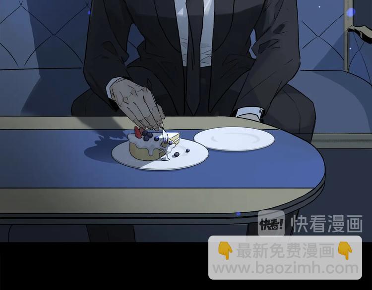 第46话 他的小心思 ????(1/2)-第49话