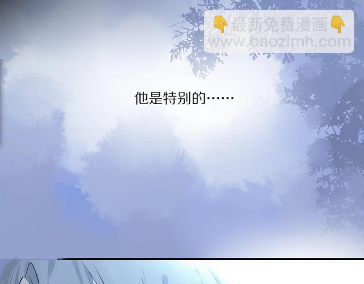 奧格斯的法則 - 第46話 他的小心思 👀(1/2) - 1