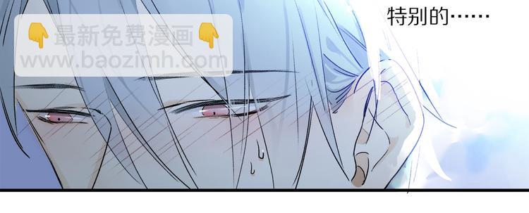 第46话 他的小心思 ????(1/2)-第49话
