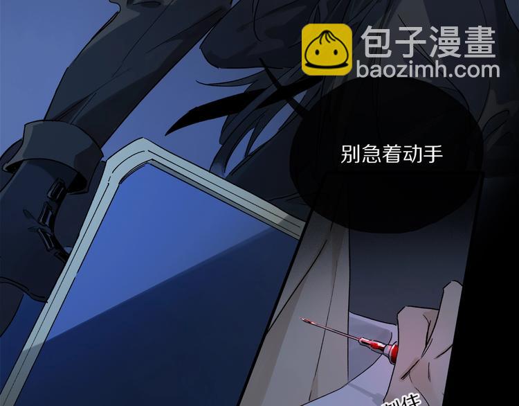 第48话 狂欢之前(1/2)-第51话