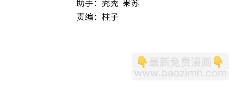 第48话 狂欢之前(1/2)-第51话