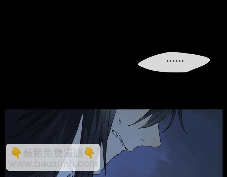 第48话 狂欢之前(1/2)-第51话