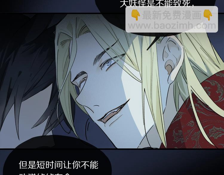 第48话 狂欢之前(1/2)-第51话