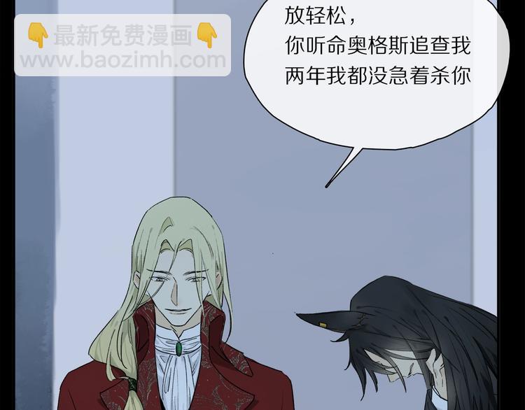 第48话 狂欢之前(1/2)-第51话