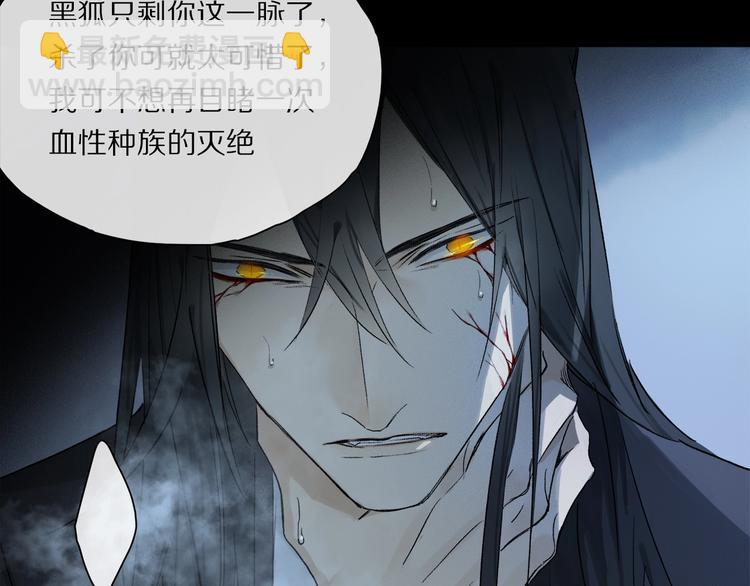 第48话 狂欢之前(1/2)-第51话