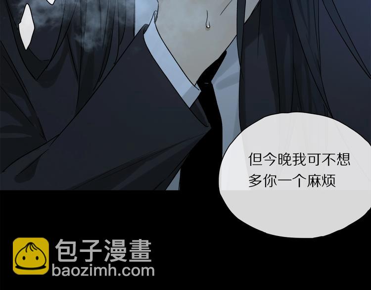 第48话 狂欢之前(1/2)-第51话