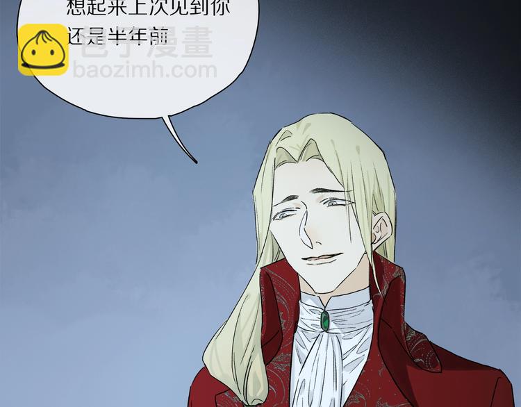 第48话 狂欢之前(1/2)-第51话