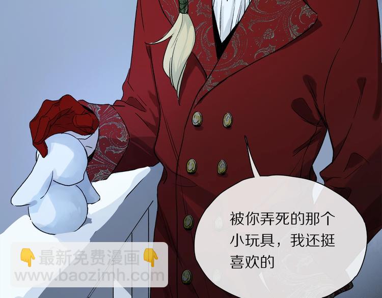 第48话 狂欢之前(1/2)-第51话