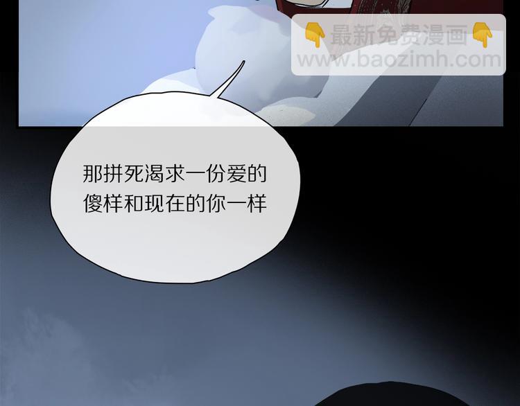 第48话 狂欢之前(1/2)-第51话